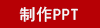 MUZILI·蛇來運(yùn)轉(zhuǎn)100W一拖三超級快充伸縮數(shù)據(jù)線S1