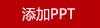 MUZILI·蛇來運(yùn)轉(zhuǎn)100W一拖三超級快充伸縮數(shù)據(jù)線S1